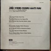 Madan Mohan  - Jab Yaad Kisiki Aati Hai (Vinyl)